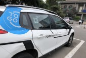 共享汽车途歌被曝退押金难：承诺7日，部分用户等了近两个月